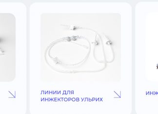 Технический аудит мединжекторов kupolmed