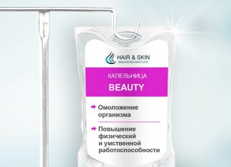 Биохакинг Москвы: детокс против стресса детокс против стресса