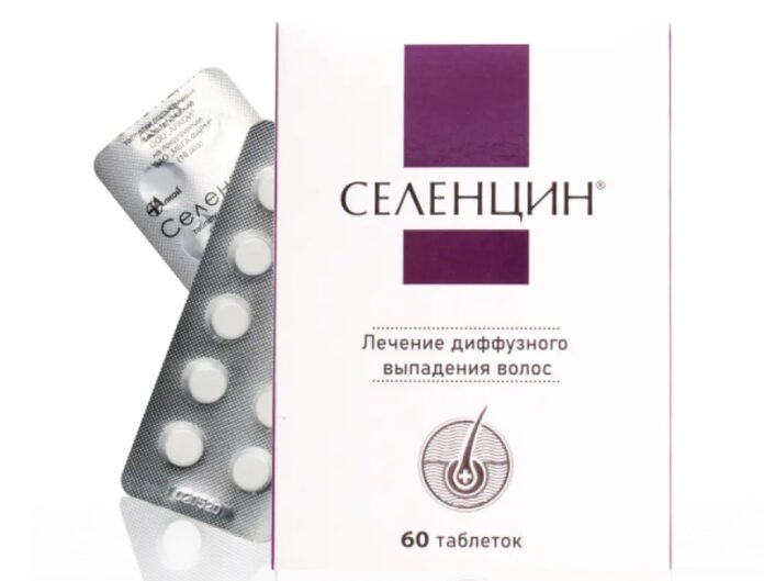 селенцин таблетки